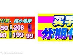 專業合肥手機分期服務與高端數碼產品分期公司的行業洞察