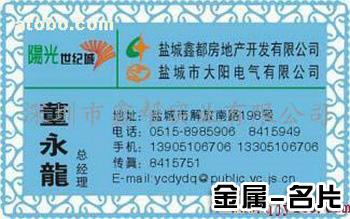 硅膠產(chǎn)品數(shù)碼成像機 革新數(shù)字廣告制作的利器